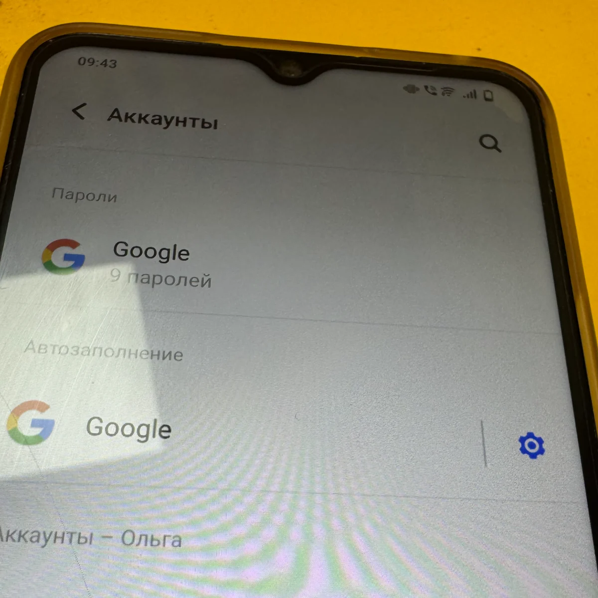 Забыли пароль или аккаунт Google