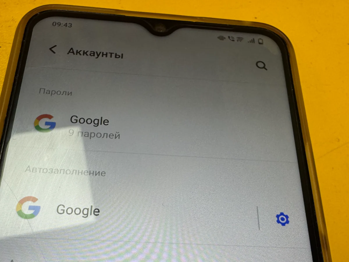 Забыли пароль или аккаунт Google