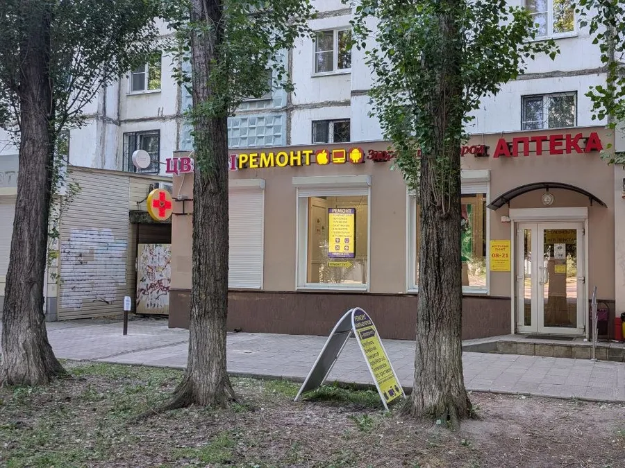 Сервисный центр Паскаль на Воронеж, Генерала Лизюкова 61, фото 2