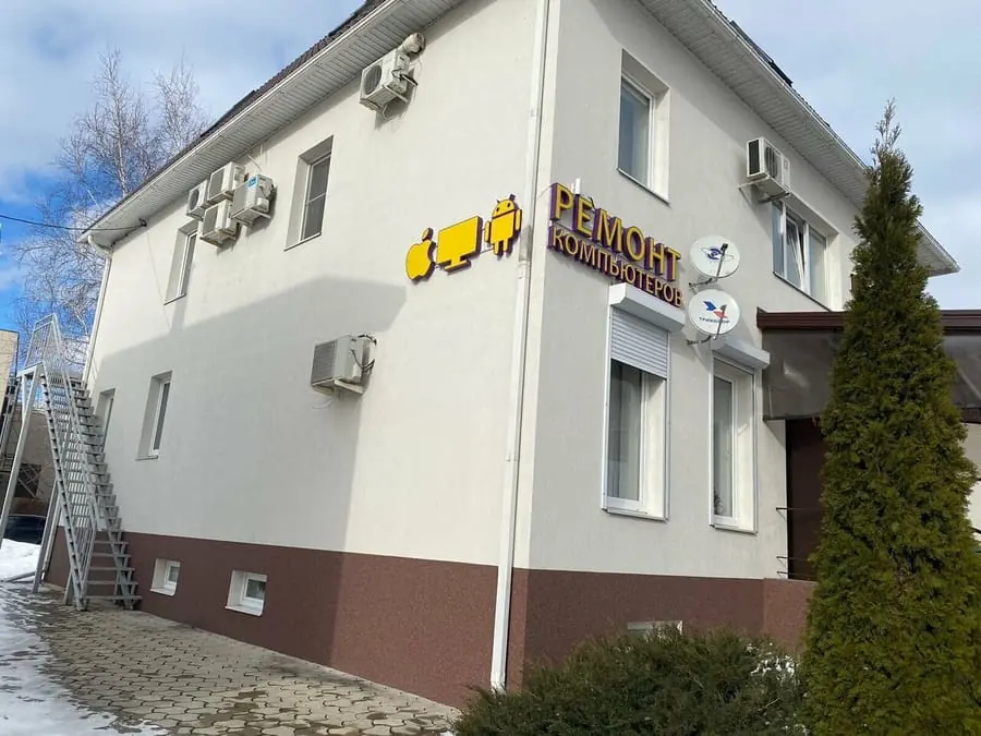 Сервисный центр Паскаль на Новая Усмань, ул. Ленина 303а/2, вход с улицы